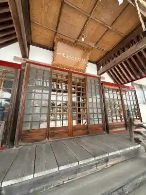 一本栗地主神社(北海道)