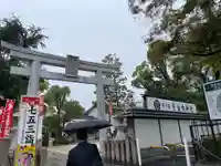 素盞嗚神社(兵庫県)