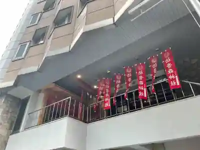 初音森神社のその他建物