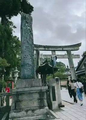 太宰府天満宮のその他建物