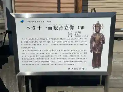 願成寺観音堂の{uncategorized: "未分類", other: "その他", undefined: "問題あり", building: "その他建物", grave: "お墓", sacred_gate: "鳥居", guardian: "狛犬", statue: "像", buddha: "仏像", history: "歴史", nature: "自然", garden: "庭園", animal: "動物", pagoda: "塔", temizu: "手水舎", mountain_gate: "山門・神門", sanctuary: "本殿・本堂", subordinate: "末社・摂社", art: "芸術", scenery: "景色", jizo: "地蔵", ema: "絵馬", goshuin: "御朱印", omikuji: "おみくじ", items: "授与品その他", amulet: "お守り", goshuincho: "御朱印帳", eats: "食事", festival: "お祭り", votive_dance: "神楽", shichigosan: "七五三参", wedding: "結婚式", experience: "体験その他", initially: "初詣", around: "周辺", anti_infection: "感染症対策"}