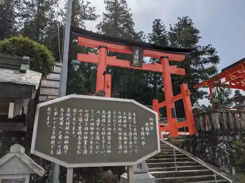 墨坂神社の鳥居