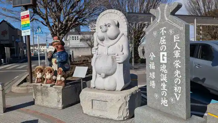 交通稲荷神社の周辺
