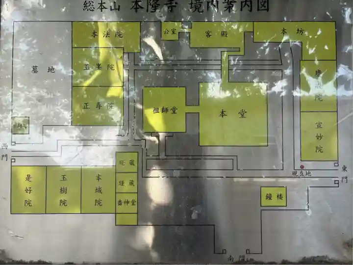 本隆寺(本妙興隆寺)(京都府)