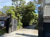 正覚院(東京都)