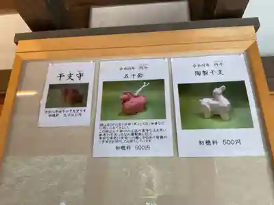 伊勢神宮内宮（皇大神宮）(三重県)