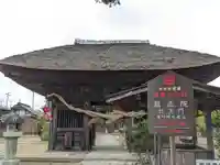 滑河山龍正院の山門・神門