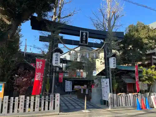 菊名神社の鳥居