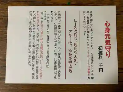 快神社のその他建物