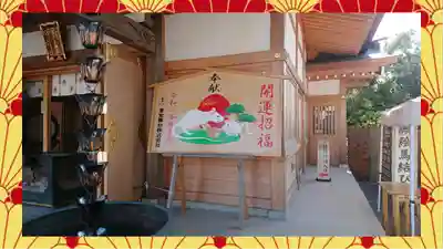 武蔵第六天神社(埼玉県)