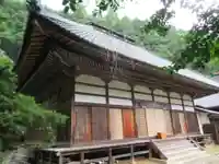 真光院(東京都)