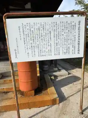 満願寺(山口県)