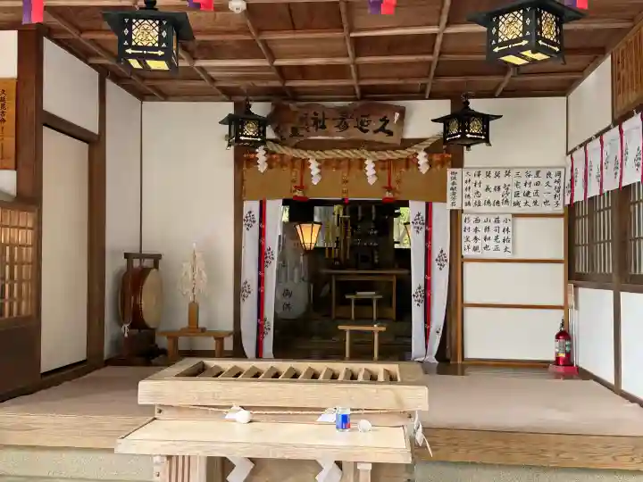 久延彦神社の{uncategorized: "未分類", other: "その他", undefined: "問題あり", building: "その他建物", grave: "お墓", sacred_gate: "鳥居", guardian: "狛犬", statue: "像", buddha: "仏像", history: "歴史", nature: "自然", garden: "庭園", animal: "動物", pagoda: "塔", temizu: "手水舎", mountain_gate: "山門・神門", sanctuary: "本殿・本堂", subordinate: "末社・摂社", art: "芸術", scenery: "景色", jizo: "地蔵", ema: "絵馬", goshuin: "御朱印", omikuji: "おみくじ", items: "授与品その他", amulet: "お守り", goshuincho: "御朱印帳", eats: "食事", festival: "お祭り", votive_dance: "神楽", shichigosan: "七五三参", wedding: "結婚式", experience: "体験その他", initially: "初詣", around: "周辺", anti_infection: "感染症対策"}