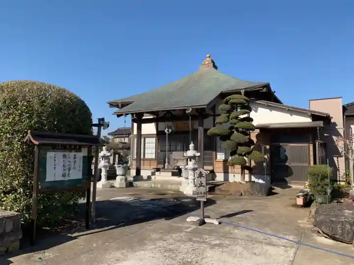 大法寺(千葉県)