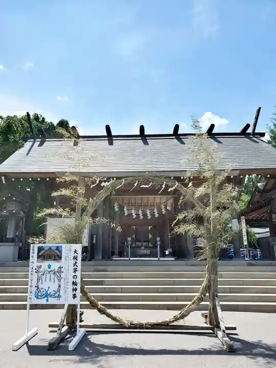 開成山大神宮(福島県)