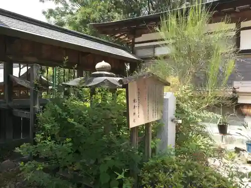 饒津神社(広島県)