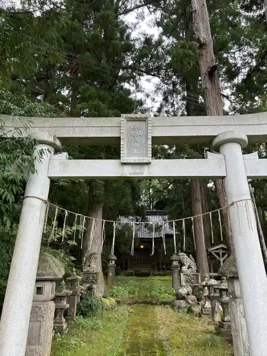 白山社(新潟県)