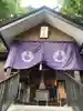 清田稲荷神社の本殿・本堂