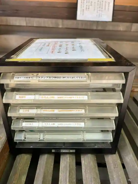 熊野神社の授与品その他