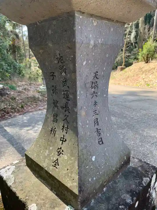 大椎八幡神社(千葉県)