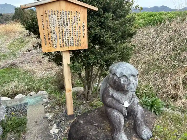 かっぱ神社(長野県)