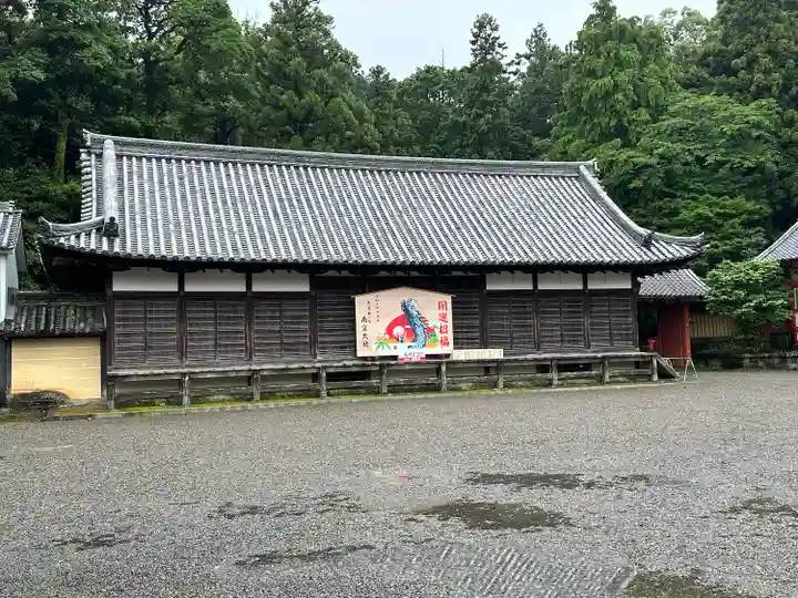 美濃國一宮 南宮大社(岐阜県)