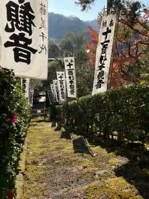 杉本寺(神奈川県)