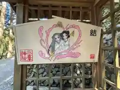 三峯神社(埼玉県)