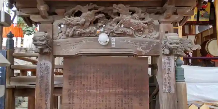 瓢箪山稲荷神社(大阪府)