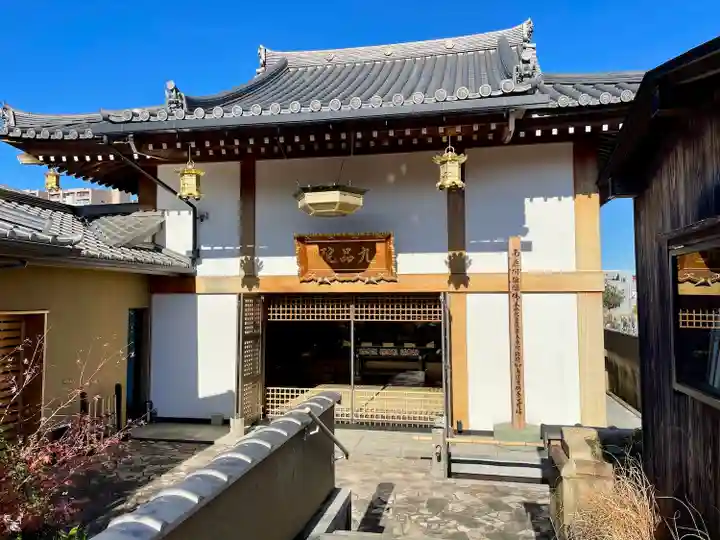 九品院(東京都)