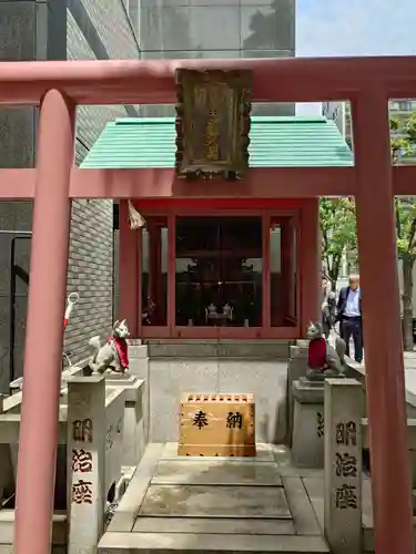 明治座稲荷神社(東京都)
