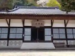 桂昌院(愛知県)