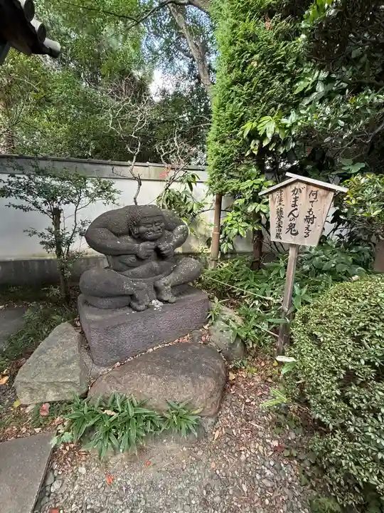 乗蓮寺(東京都)