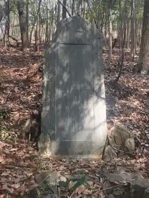 御嶽山神社(里宮)(栃木県)