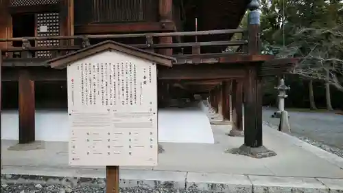 園城寺（三井寺）(滋賀県)