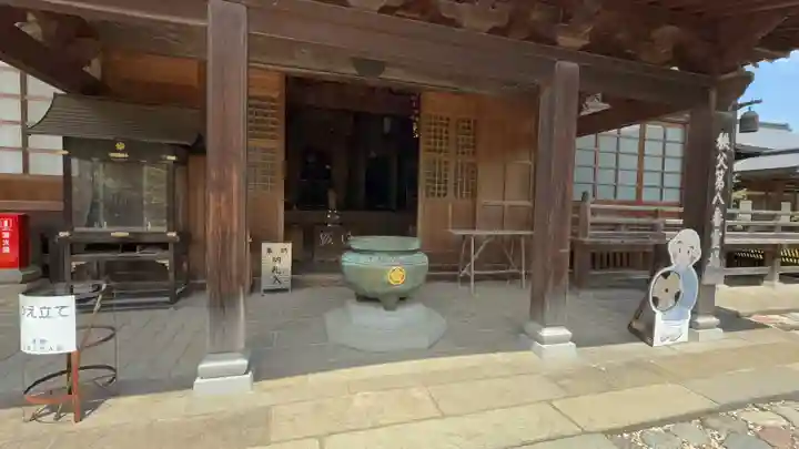 西善寺(埼玉県)