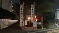 田無神社(東京都)