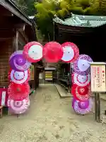 早馬神社のその他建物
