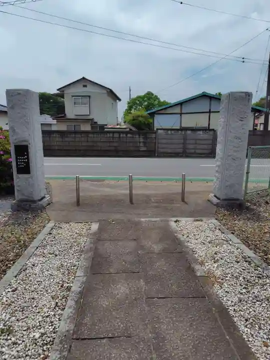 西勝寺(茨城県)