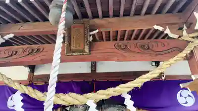 結城諏訪神社(茨城県)