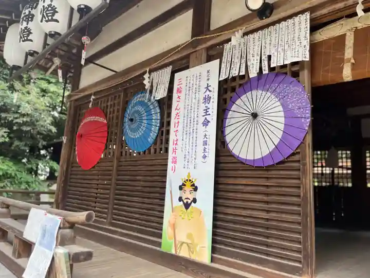 村屋坐弥冨都比売神社のその他建物