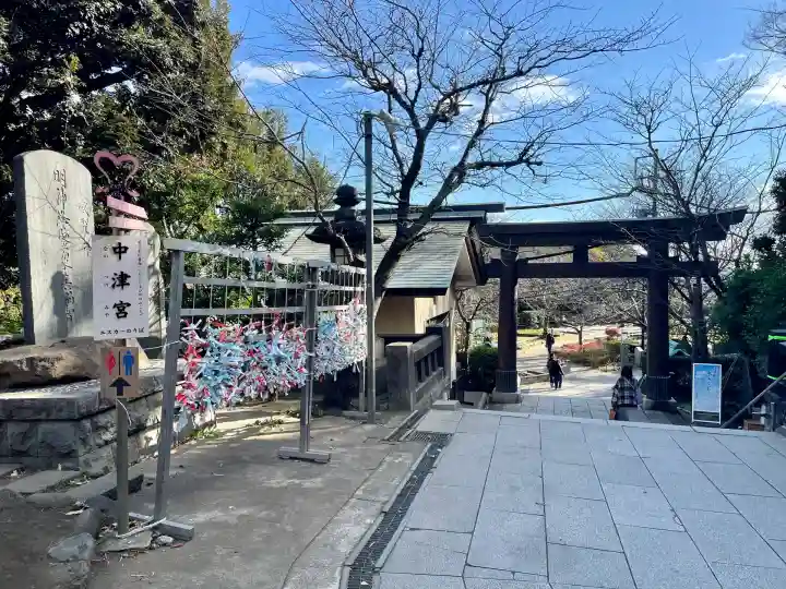 江島神社(神奈川県)
