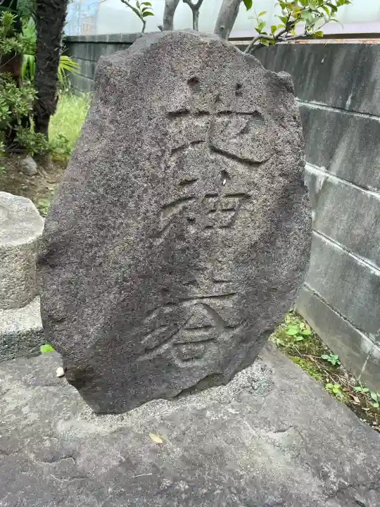 本慶寺(神奈川県)