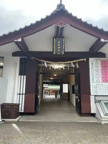 日枝神社(東京都)
