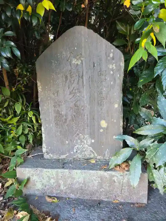 八幡神社(埼玉県)