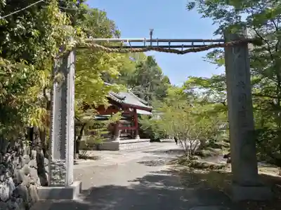 安岡寺のその他建物