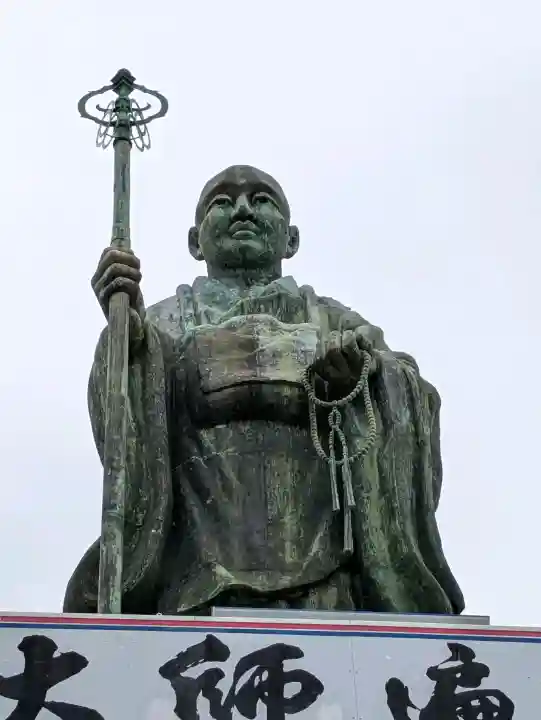 今山大師寺の{uncategorized: "未分類", other: "その他", undefined: "問題あり", building: "その他建物", grave: "お墓", sacred_gate: "鳥居", guardian: "狛犬", statue: "像", buddha: "仏像", history: "歴史", nature: "自然", garden: "庭園", animal: "動物", pagoda: "塔", temizu: "手水舎", mountain_gate: "山門・神門", sanctuary: "本殿・本堂", subordinate: "末社・摂社", art: "芸術", scenery: "景色", jizo: "地蔵", ema: "絵馬", goshuin: "御朱印", omikuji: "おみくじ", items: "授与品その他", amulet: "お守り", goshuincho: "御朱印帳", eats: "食事", festival: "お祭り", votive_dance: "神楽", shichigosan: "七五三参", wedding: "結婚式", experience: "体験その他", initially: "初詣", around: "周辺", anti_infection: "感染症対策"}