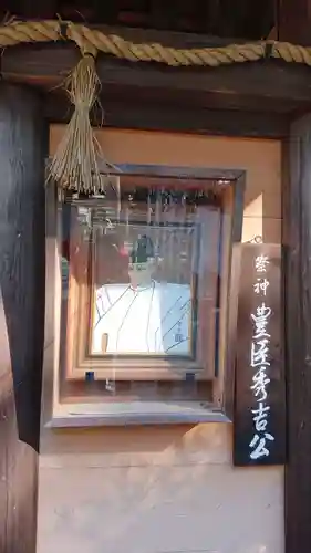 豊國神社のその他建物