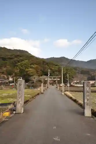 須賀神社(高知県)