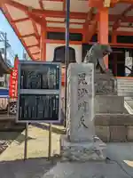 善國寺のその他建物